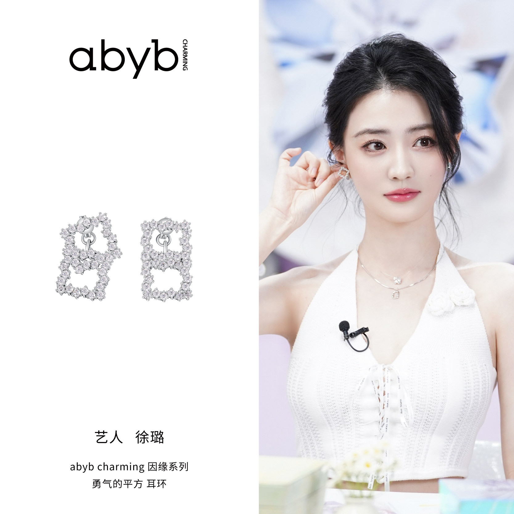 明星同款abyb耳环女耳饰勇气的平方简约高级感几何设计