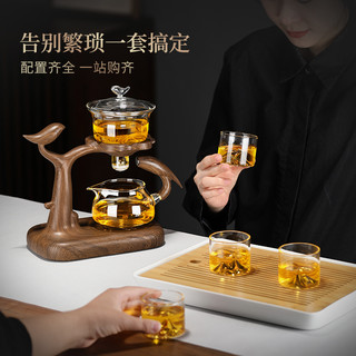 玻璃自动茶具套装磁吸泡茶壶茶杯家用功夫茶懒人泡茶高档