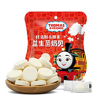 THOMAS & FRIENDS 小火车（THOMAS & FRIENDS）托马斯益生菌奶片儿童零食新西兰奶贝草莓味60g*2袋