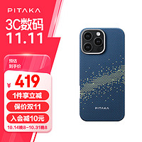 PITAKA 适用苹果iPhone16ProMax手机壳W+山与星河艺术浮织凯夫拉MagSafe磁吸碳纤维纹超薄防摔全包保护套 星河