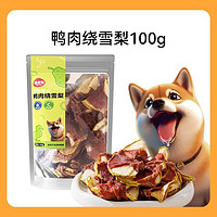 88VIP：hipidog 嬉皮狗 包邮狗狗零食鸭肉干磨牙棒鸡肉干蔬菜水果小型犬泰迪柯基训练奖励