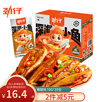 JINZAI 劲仔 小鱼仔零食小鱼干糖醋味 200g/盒  20包