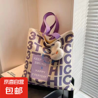 JX 京喜 ins 女士帆布包 手提袋 单肩托特包