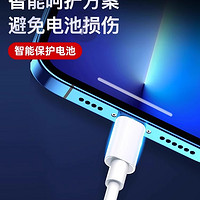 SUNING 苏宁 数据线适用苹果iphone14充电线20W器PD手机12/11promax/13/8xr7冲ipad/USB接口2971