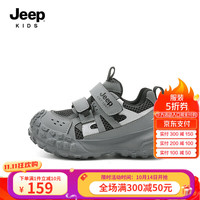 Jeep吉普儿童鞋子秋季2024新款网面老爹鞋软底防滑跑步鞋儿童运动鞋子   鞋内约长16.8cm