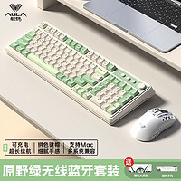 AULA 狼蛛 S99 三模薄膜键盘 99键 RGB