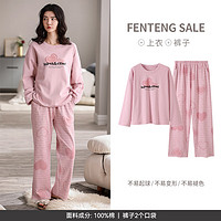 FENTENG 芬腾 纯棉睡衣家居服 1321粉色 M/160