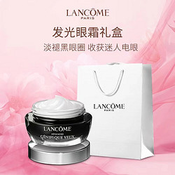 LANCOME 兰蔻 小黑瓶 发光眼霜15ml 精华肌底眼部凝霜 改善黑眼圈 淡化眼纹