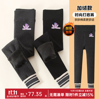 小马宝莉女童加绒打底裤2024秋冬洋气卡通中大儿童休闲裤女孩修身保暖长裤