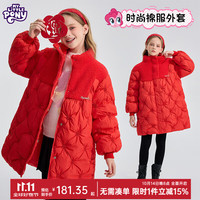 小马宝莉女童时尚棉服外套2024冬装女孩中长款棉衣儿童加厚冬季红色棉袄潮 大红色 170
