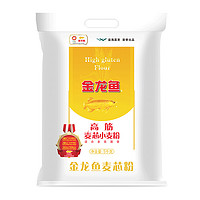 88VIP：金龙鱼 高筋麦芯小麦粉 25kg (5kg*5袋)