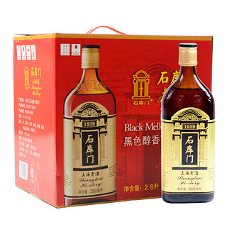 石库门 上海老酒 黑色醇香1939 特型半干黄酒 500ml