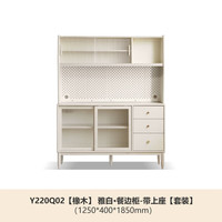 源氏木语白色餐边柜简约餐厅实木柜奶油风置物柜 1.25米组合餐边柜