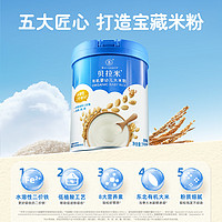 BELLAMY'S 贝拉米 有机婴儿大米粉原味 250g