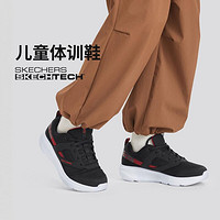 SKECHERS 斯凯奇 男中大童|24年秋冬新品新品运动鞋运动休闲鞋