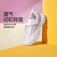 SKECHERS 斯凯奇 女中大童|女童鞋老爹鞋时尚休闲鞋魔术贴低帮秋冬季