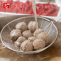 八合里 牛筋丸 250g