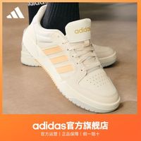 adidas阿迪达斯ENTRAP女子休闲板鞋少年感复古篮球鞋GZ6808