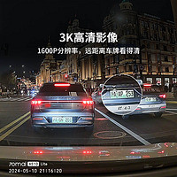 70迈 行车记录仪A510Lite超高清3k语音控制汽车停车监控2024年新款