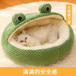 KimPets 猫窝冬季保暖宠物窝猫被子蓄热宠物狗窝狗垫子窝