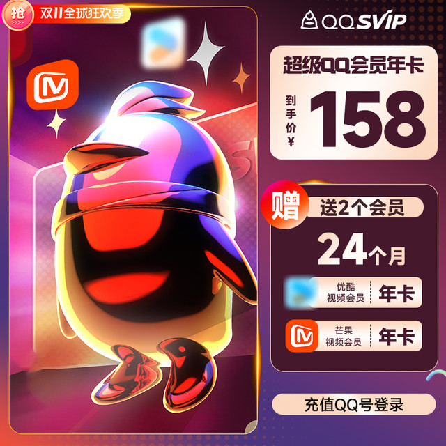 XIANG BANG 相邦 买一得三 划算