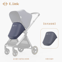 elittileelittle逸乐途emu双向婴儿车坐垫脚套保暖防风罩 EMU-保暖脚套【靛釉蓝】