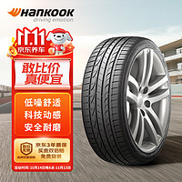 Hankook 韩泰轮胎 H452 轿车轮胎 运动操控型 205/55R16 91W