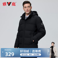 雅鹿羽绒服男冬季加厚保暖外套防寒防风休闲面包服z 黑色 【可脱卸帽】 XL (135-150斤)
