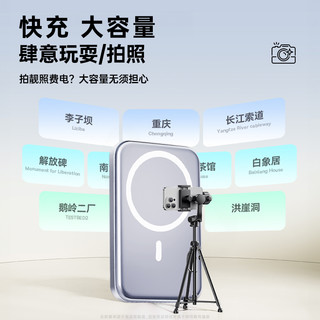  风尚之冬 无线magsafe快充 磁吸充电宝  象牙白 10000mAh