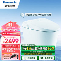 Panasonic 松下 V6 智能马桶 自动感应冲水除臭无纸化速干