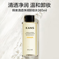 88VIP：韩束 清透净润卸妆水舒润净颜 385ml