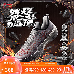 LI-NING 李宁 桀骜-锻打丨篮球鞋男子2024轻量高回弹低帮专业比赛鞋ABFU019 迷雾灰-10 45