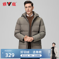 雅鹿羽绒服男冬季加厚保暖外套防寒防风休闲面包服z 卡其色 【可脱卸帽】 3XL (165-180斤)