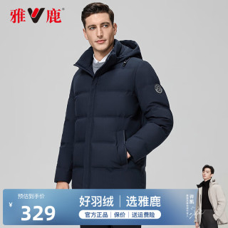 雅鹿羽绒服男冬季加厚保暖外套防寒防风休闲面包服z 藏青色 【可脱卸帽】 XL （135-150斤）