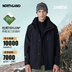 NORTHLAND 诺诗兰 情侣款全压胶三合一冲锋衣 NWJET5507E +半拉链长袖T恤 NTSET0511E