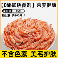 雅礼颂 南极磷虾冻干猫零食小鱼干无盐猫咪零食美毛营养补钙增肥成幼猫粮