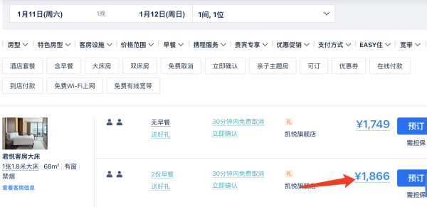 破价!700+/晚的海棠湾君悦!凯悦集团 海南三亚万宁3店2晚通兑