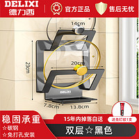 DELIXI 德力西 锅盖架免打孔壁挂式厨房置物架家用多层收纳菜板砧板放置架42 黑色豪华锅盖架-双层