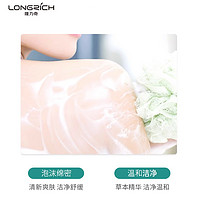 Longrich 隆力奇 除螨硫磺皂清洁硫磺香皂洗头男女洗脸洗澡沐浴正品官方品牌