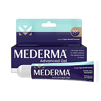 MEDERMA 欧洲直邮Mederma美德玛祛疤膏日用祛痘印疤痕膏平滑修复进口20g