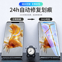 哑克 适用华为P60art钢化膜软P50Pro手机P40pro+保护nova11ultra防窥10高清9贴8水凝7mate30ePro20RS保时捷Mate40e