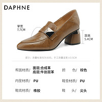 DAPHNE 达芙妮 尖头单鞋女粗跟女鞋2024新款真皮气质高跟鞋通勤女士小皮鞋