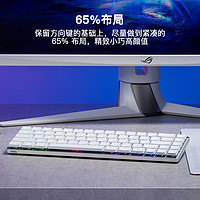 ROG 玩家国度 魔导士RX LP 68键 三模机械键盘 白色 矮光轴蓝轴 RGB