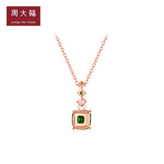 CHOW TAI FOOK 周大福 悦色轻奢18K金钻石项链透辉石吊坠V111562