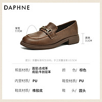 DAPHNE 达芙妮 棕色乐福鞋女2024新款春秋真皮英伦风小皮鞋女通勤平底单鞋