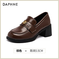 DAPHNE 达芙妮 棕色乐福鞋女2024新款春秋通勤百搭山茶花粗跟一脚蹬小皮鞋