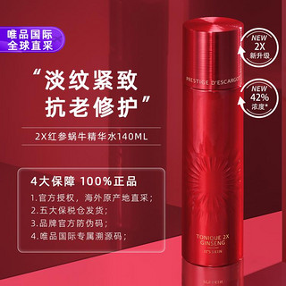 It'S SKIN 伊思 EX红参蜗牛化妆水 140ml