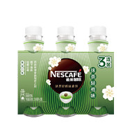 Nestlé 雀巢 咖啡轻栀抹茶味丝滑拿铁268ml*6瓶装饮料咖啡