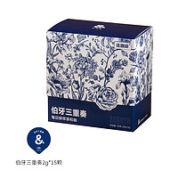 Coffee Box 连咖啡 茶咖伯牙三重奏意式浓缩速溶黑咖啡0脂0卡糖咖啡粉2g*15颗