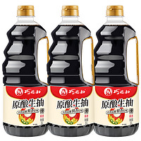 巧媳妇 鲜味生抽黄豆酿造酱油家用炒菜凉拌汁大桶1.9L+500ml组合